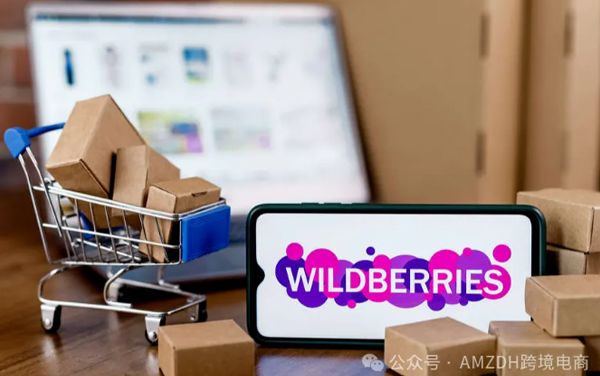 重磅福利！Wildberries 提现费率大降 33%，手续费低至 1%，操作零门槛！