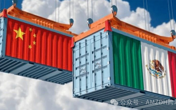 突发！墨西哥对华加征最高 50% 关税，覆盖 17 大行业，2026 年正式生效！