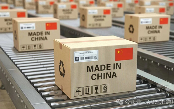 重磅！欧盟定于2026年7月起对小额进口包裹征收每件3欧元的固定关税