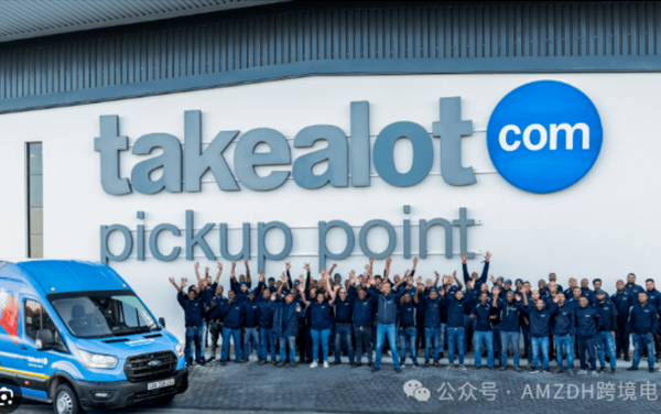 南非圣诞购物季爆单！Takealot 以 61% 选择率碾压跨境平台
