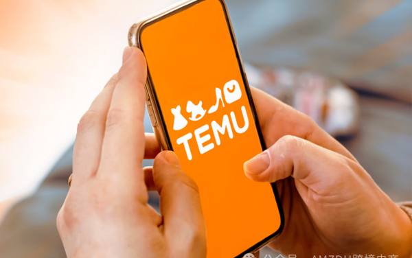 重磅！Temu 上线 Shopify 官方应用，30 + 市场一键入驻，卖家运营成本大降！
