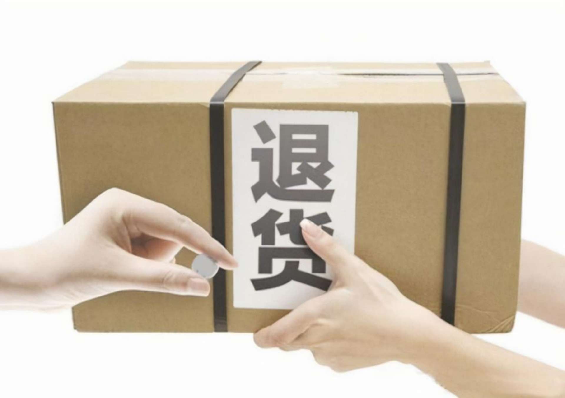 全球电商退货率走高，卖家快要疯了