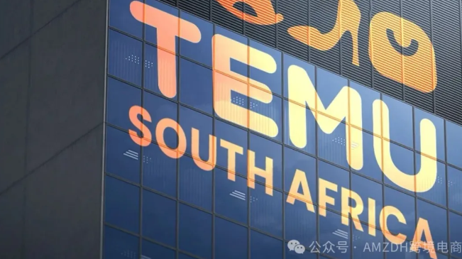 南非电商“地震”：强制本地化新规来袭