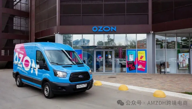 OZON从4月6日起对FBO订单跨区配送加收最高8%附加费