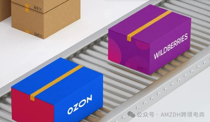 俄罗斯反垄断局要求Wildberries与Ozon平台4月3日前统一佣金
