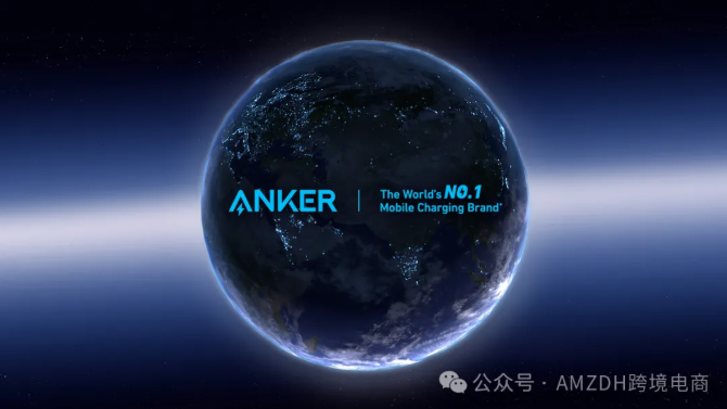 摆脱亚马逊束缚，Anker独立站从0-1出海运营模式