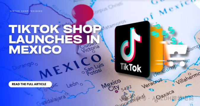 TikTok Shop墨西哥站爆发！4月将再添重磅模式