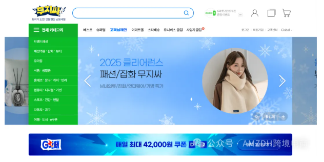3月GMV猛增12%!韩国电商巨头Gmarket全面复苏