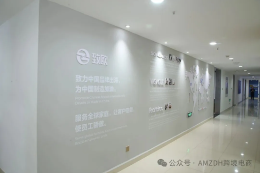 致欧科技2025年营收87亿元，净利3.36亿