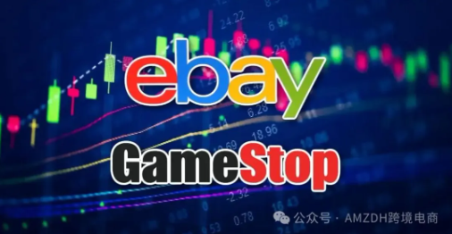 重磅！GameStop提议560亿美元收购eBay