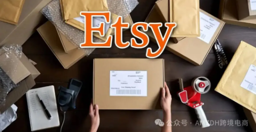 Etsy扫号风暴来袭！6月4日批量关停中国违规店，灰色入驻通道彻底“熔断”