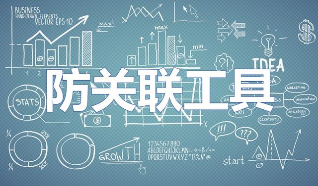 防关联VPS和指纹浏览器哪个更好用？